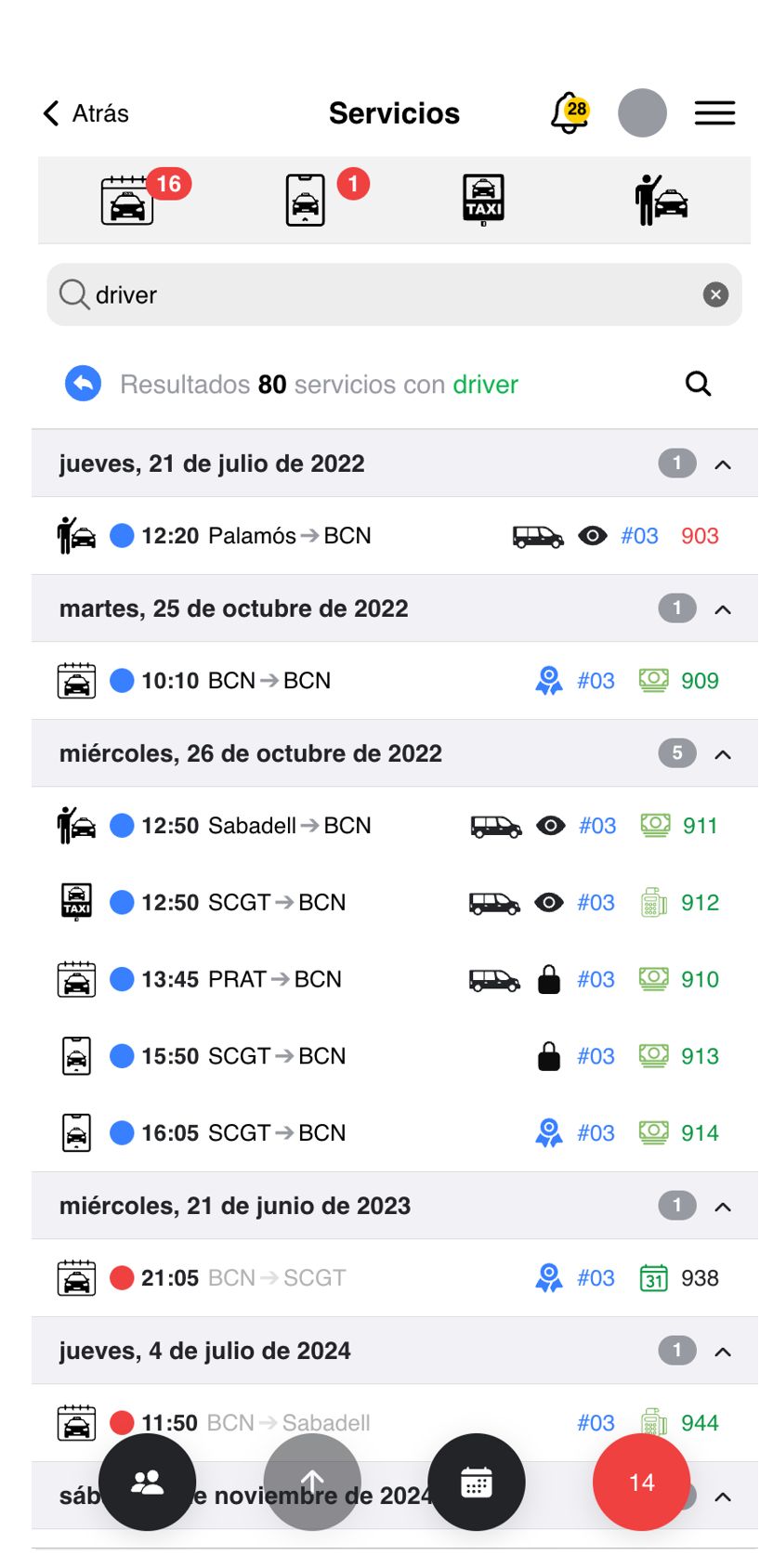app screen